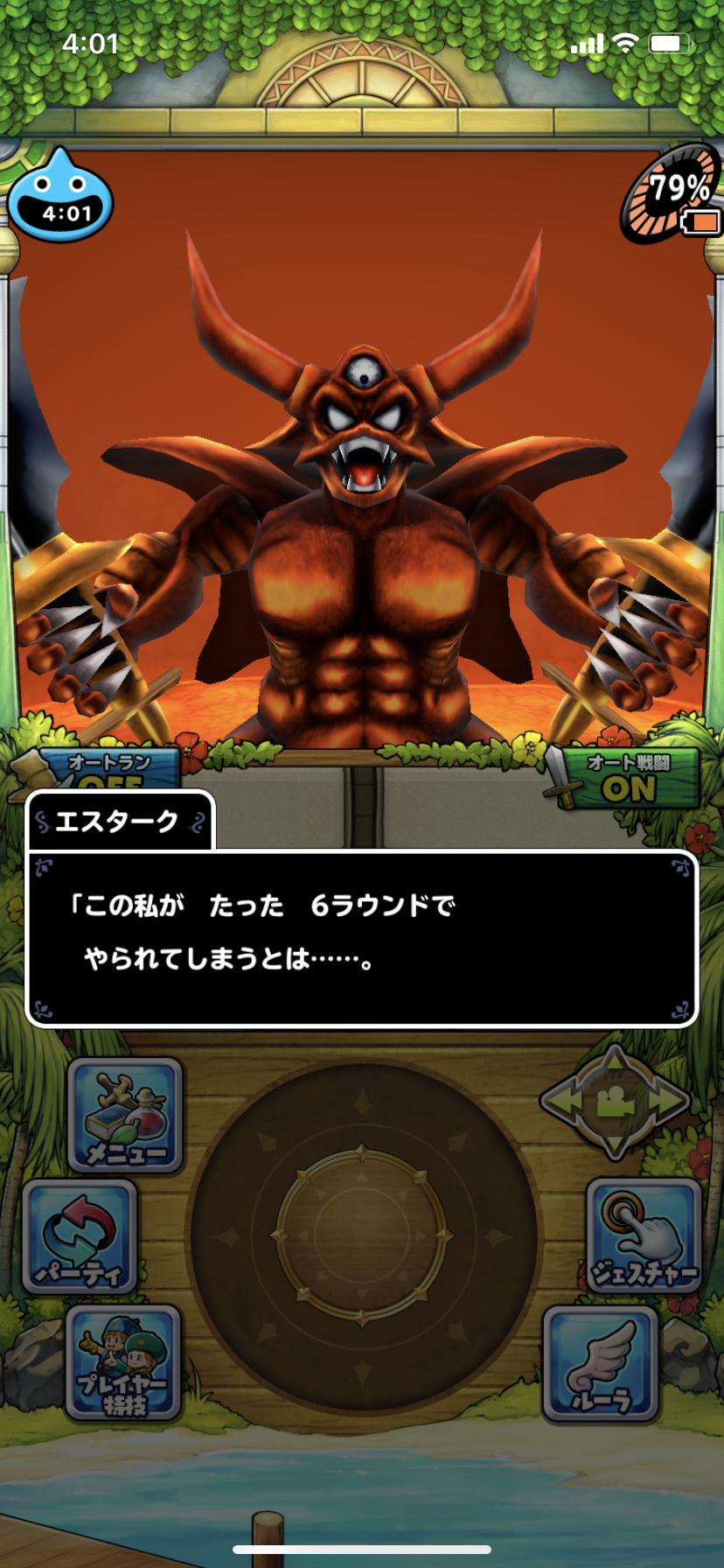イルルカ ラスボス さいごのかぎクリアまで わたしのオンラインメモ帳 イルルカ ラスボス さいごのかぎクリアまで わたしのオンラインメモ帳