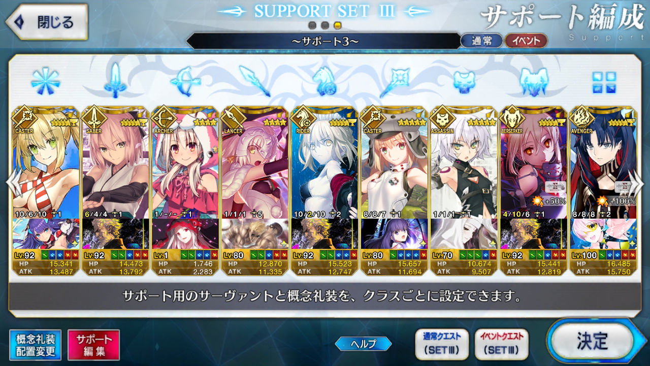 21年01月10日 わたしのオンラインメモ帳