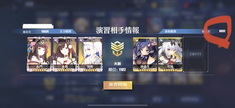 アズールレーン わたしのオンラインメモ帳