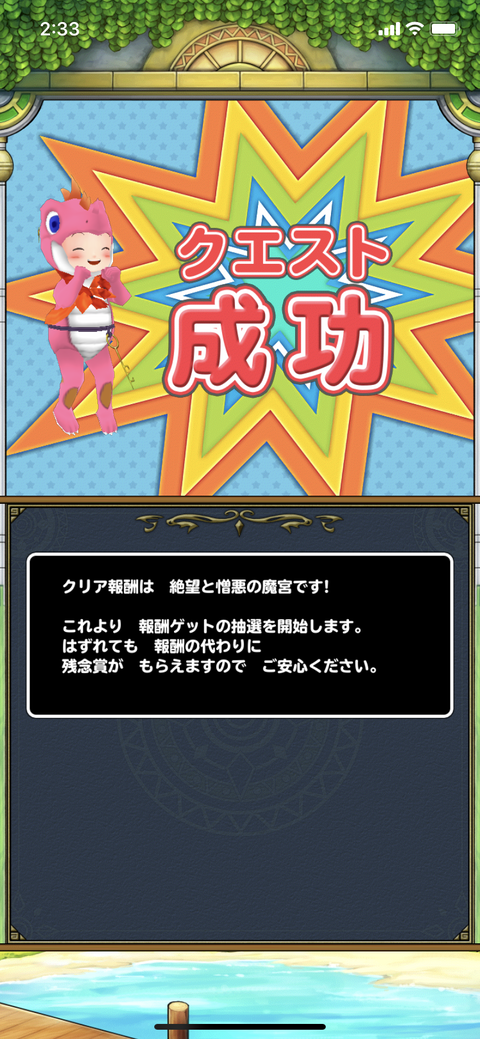 72C2CF60-1F3A-4C62-9D1C-513A442FC037