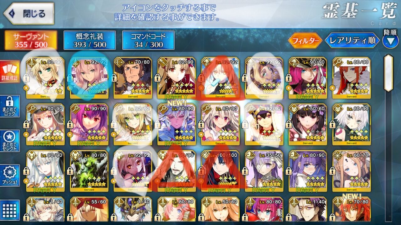 Fgo メイン サブ 手持ち比較 わたしのオンラインメモ帳