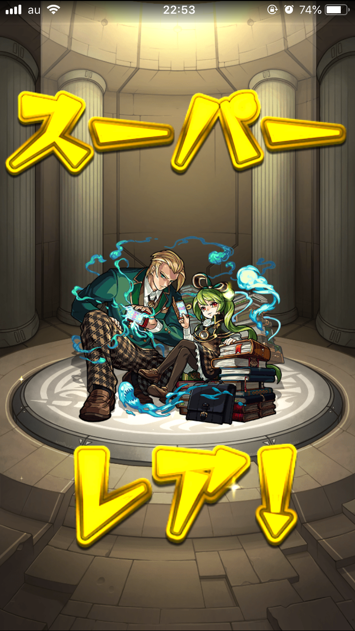 モンスト わたしのオンラインメモ帳