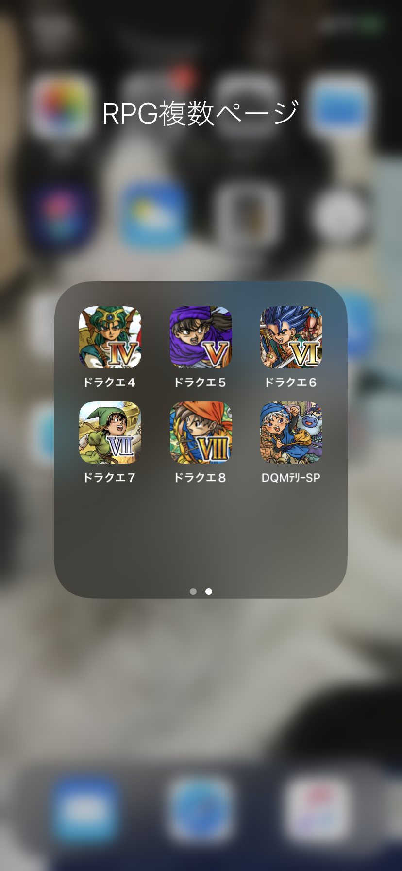 ドラクエ4 6 7 8購入 わたしのオンラインメモ帳 ドラクエ4 6 7 8購入 わたしのオンラインメモ帳