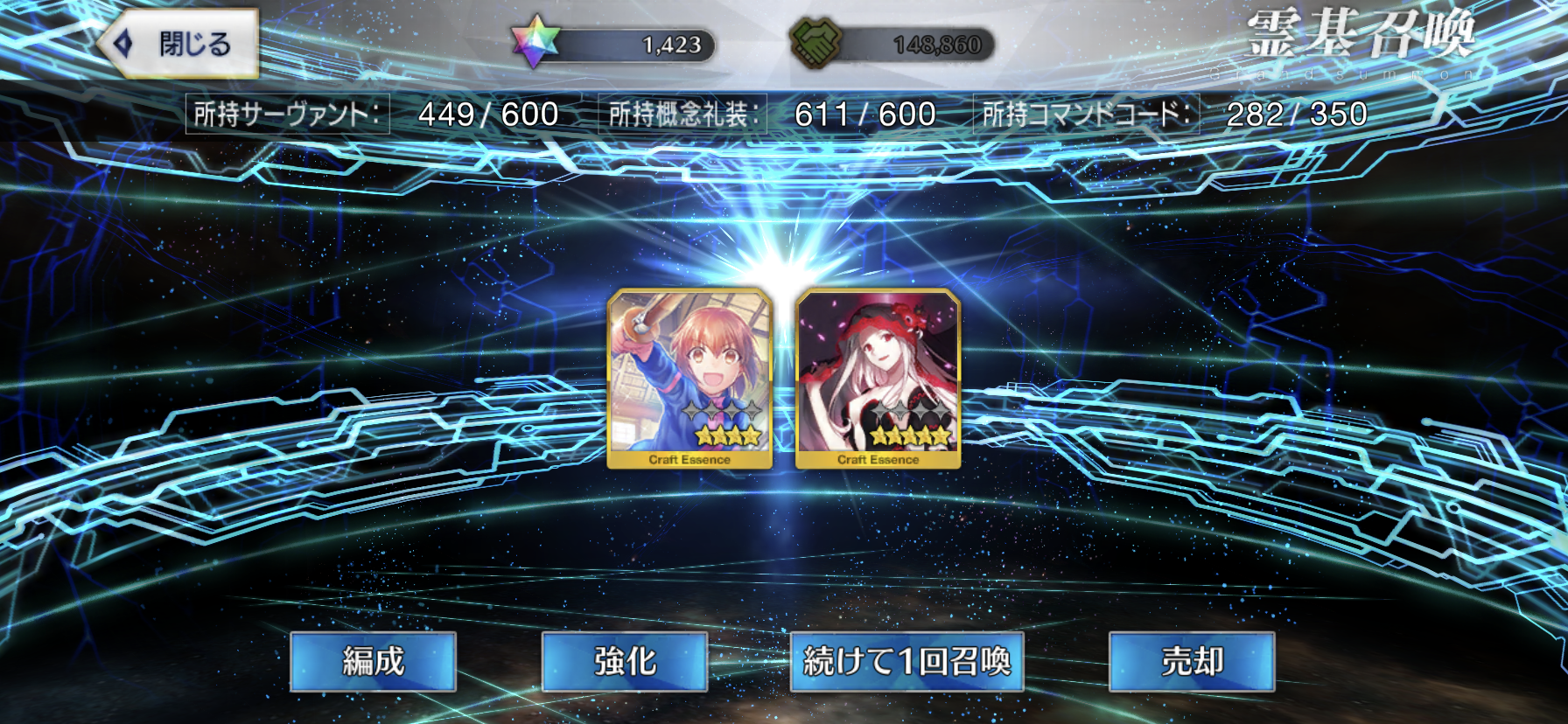 Fgo オベロンガチャ 2データで出るまで わたしのオンラインメモ帳 Fgo オベロンガチャ 2データで出るまで わたしのオンラインメモ帳