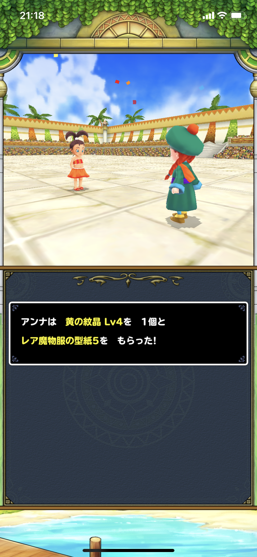 年08月14日 わたしのオンラインメモ帳 年08月14日 わたしのオンラインメモ帳