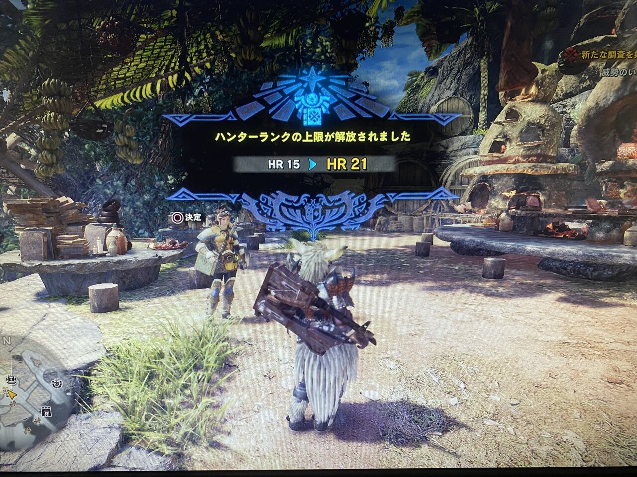 Mhwアイスボーン 再プレイ アイスボーン開始 わたしのオンラインメモ帳 Mhwアイスボーン 再プレイ アイスボーン開始 わたしのオンラインメモ帳