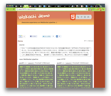 wakachi