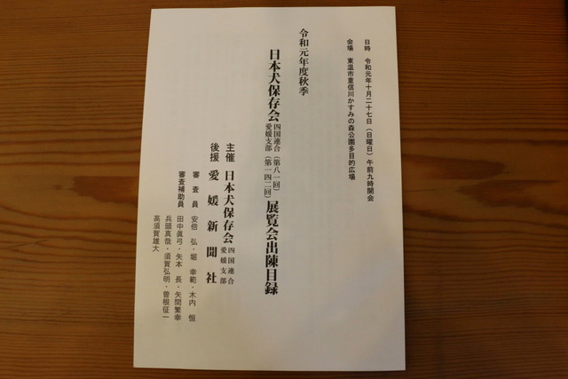 img2019-10-27-60