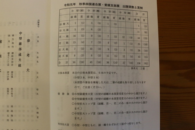 img2019-10-27-61
