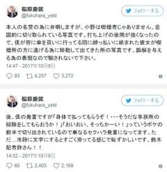 けものフレンズ小野早稀に枕営業、キャバ嬢疑惑