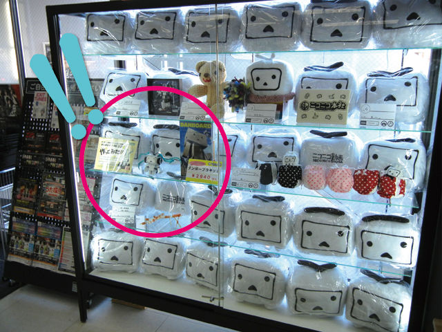 原宿 ニコニコ本社 にダンボー置いてみた コトブログ コトブキヤ公式ブログ