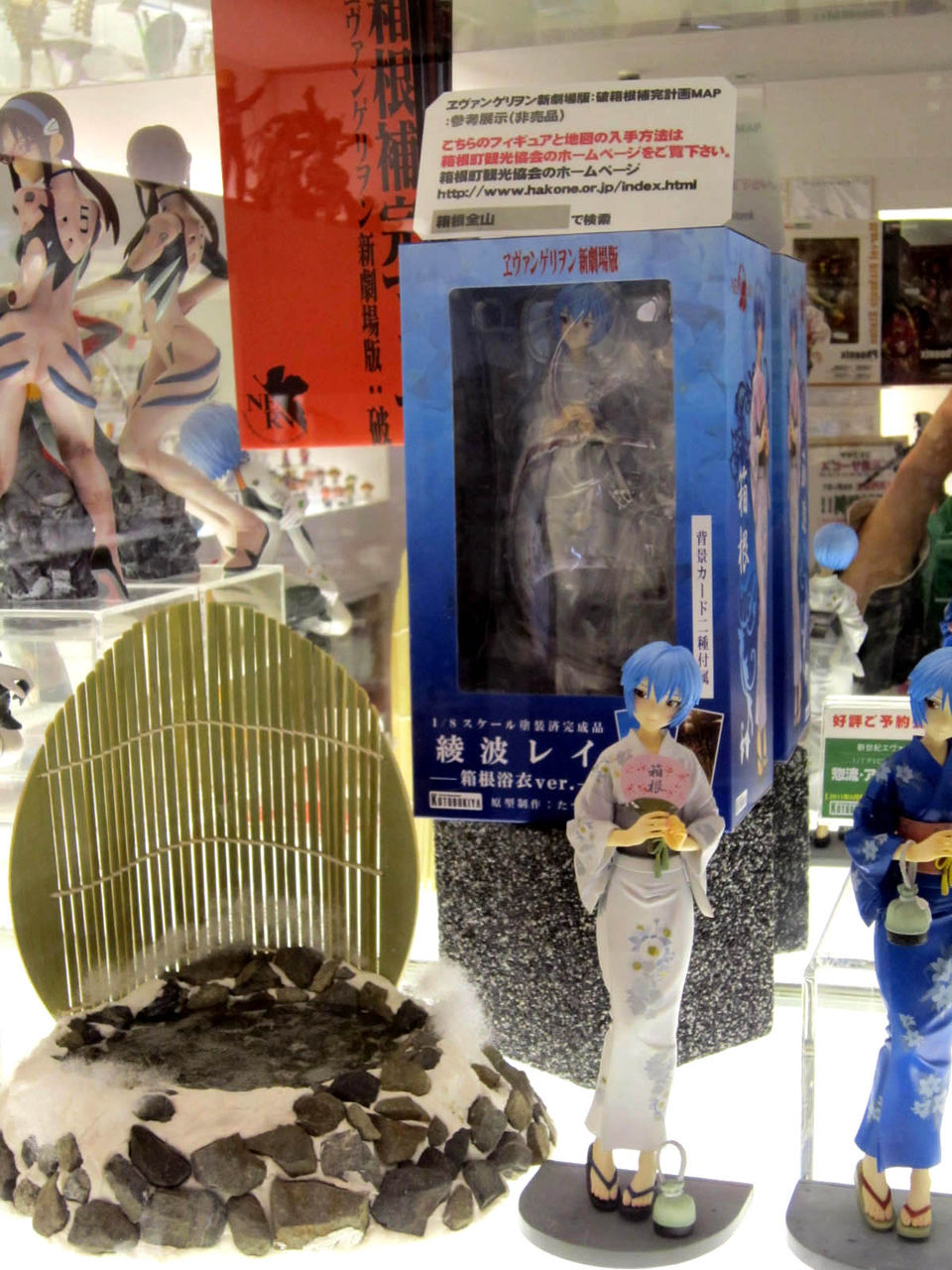箱根町限定】エヴァンゲリオン 綾波レイ フィギュア 箱根浴衣ver
