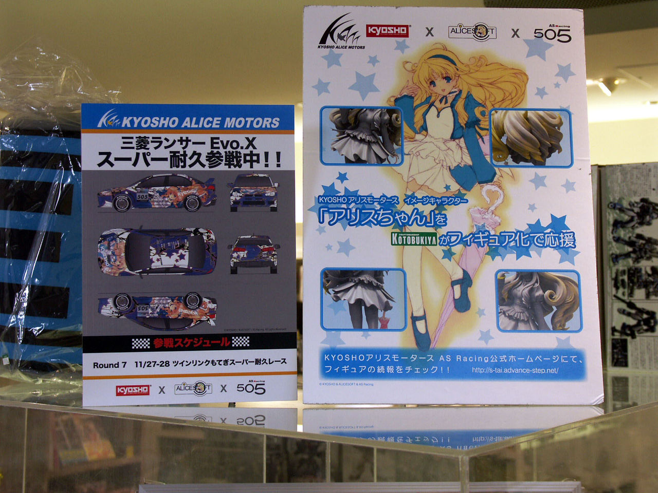 コトブキヤ KYOSHOアリスモータース レースクイーン アリス 1/8スケール コールドキャスト塗装済み完成品 g6bh9ry Amazon | コトブキヤ KYOSHOアリスモータース レースクイーン