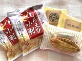 お土産
