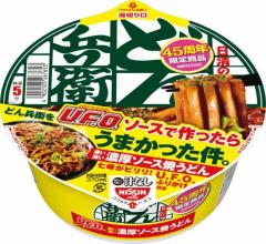「日清のどん兵衛」と「日清焼そばU.F.O.」が入れ替わる!どん兵衛はソース味・U.F.O.はだし醤油味に
