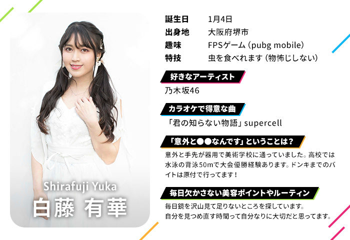 3時間で2万5000円 グラドルが見学クラブの高額アルバイトに挑戦 暇つぶしのおともチャンネル