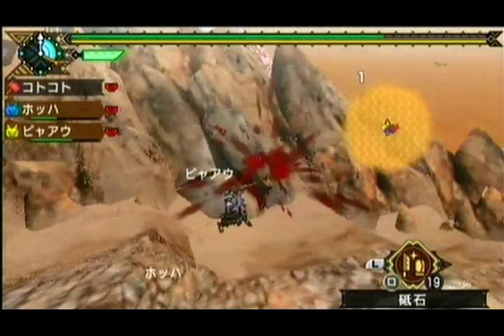 Mhp3集会浴場下位制覇 コトコトのぐぅたら呟き日記