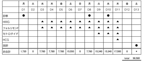 名称未設定-1