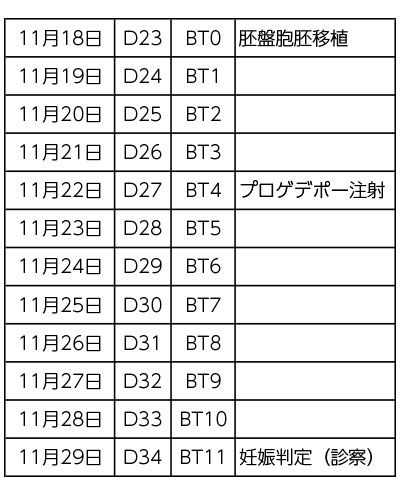名称未設定-1