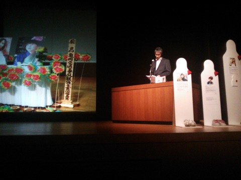 埼玉 ミニメッセージ展 講演