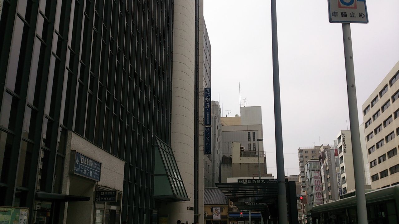 サンシャインカフェ閉店と 京都産業会館閉館 京暮らし Live In Kyoto サンシャインカフェ閉店と 京都産業会館閉館 京暮らし Live In Kyoto