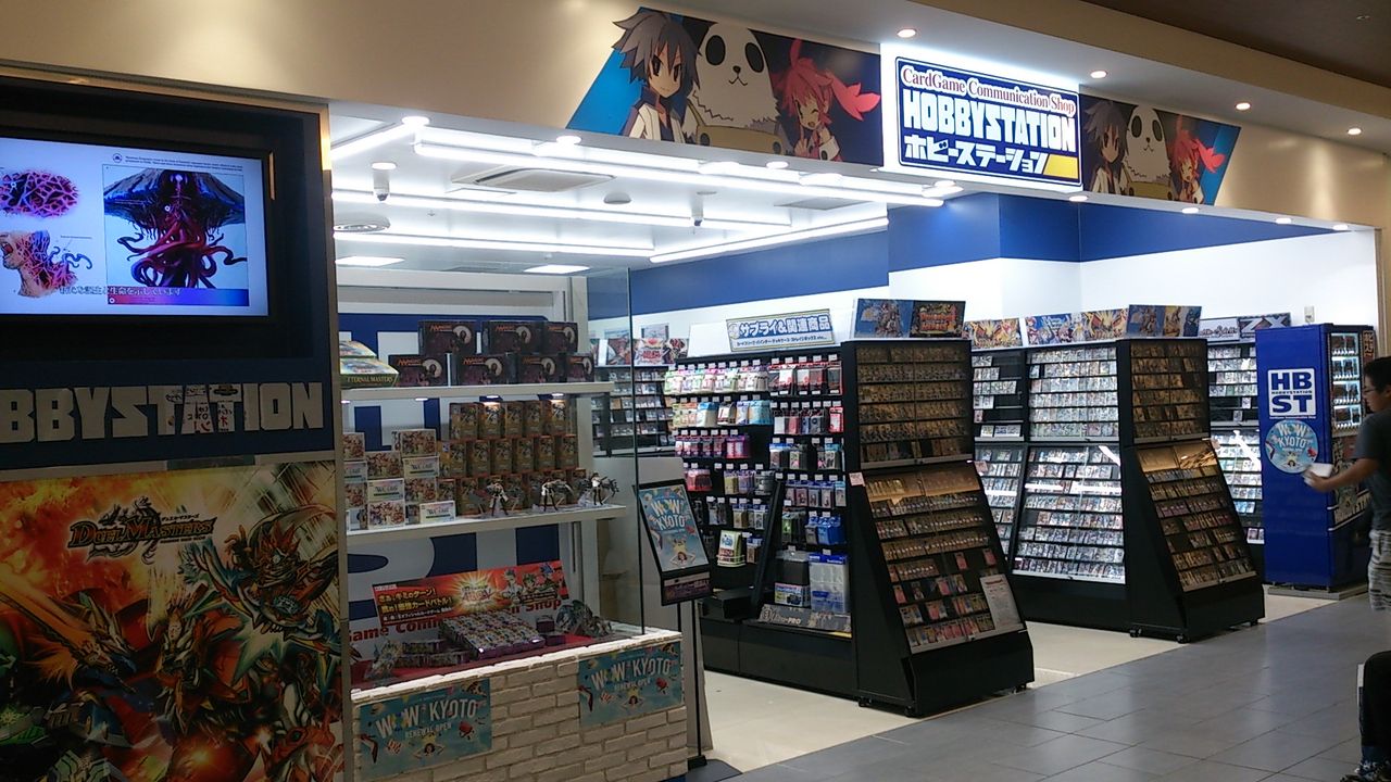 京都市内で Mtgを扱っている主なカードショップ 京暮らし Live In Kyoto