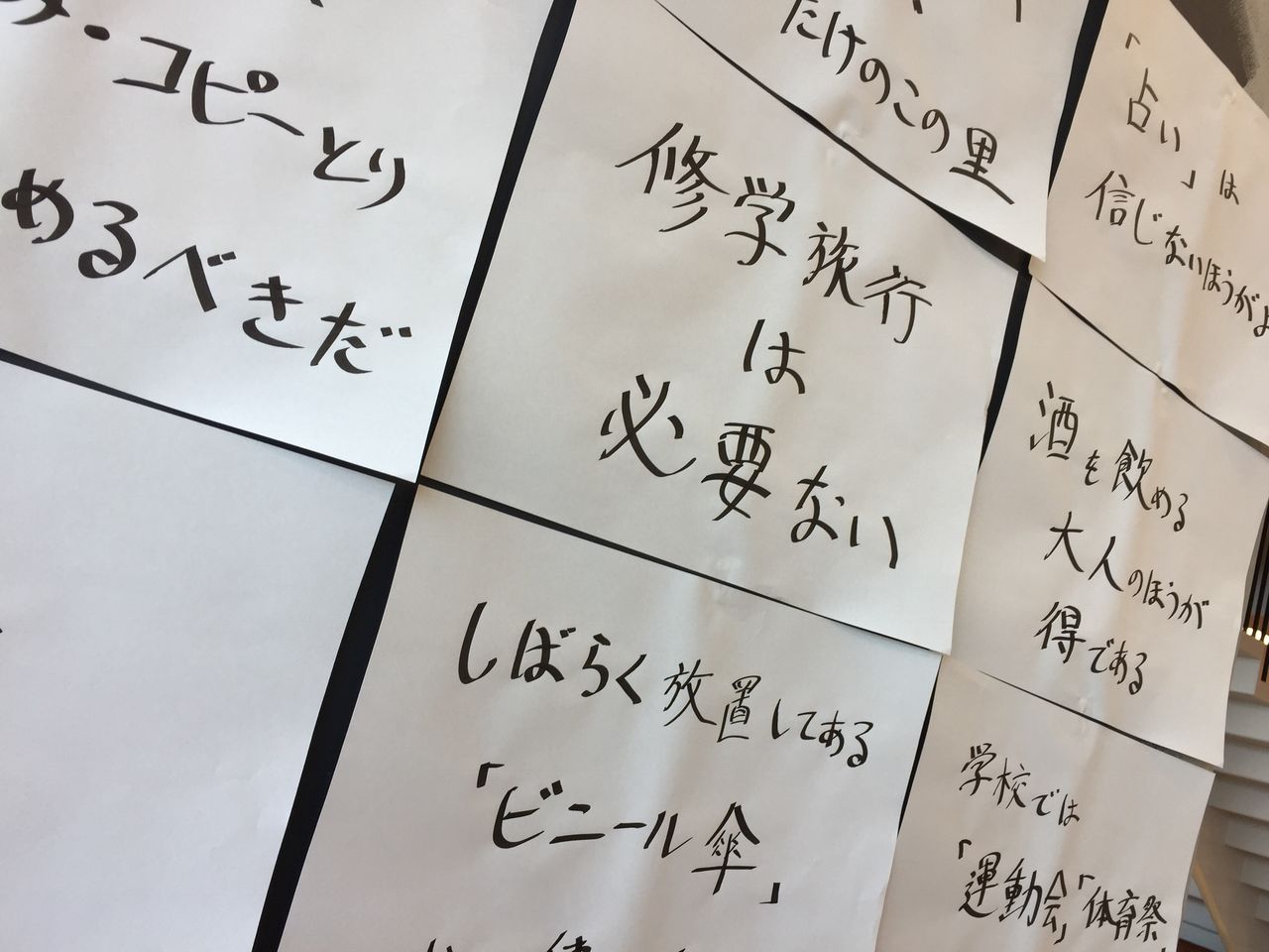 ディベートの お題 公募スタート コトバのリング でディベート修行 On The Web ケンカしに来いや 仮