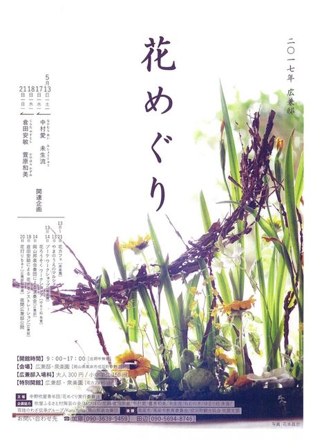0_00011069_gazou1_n