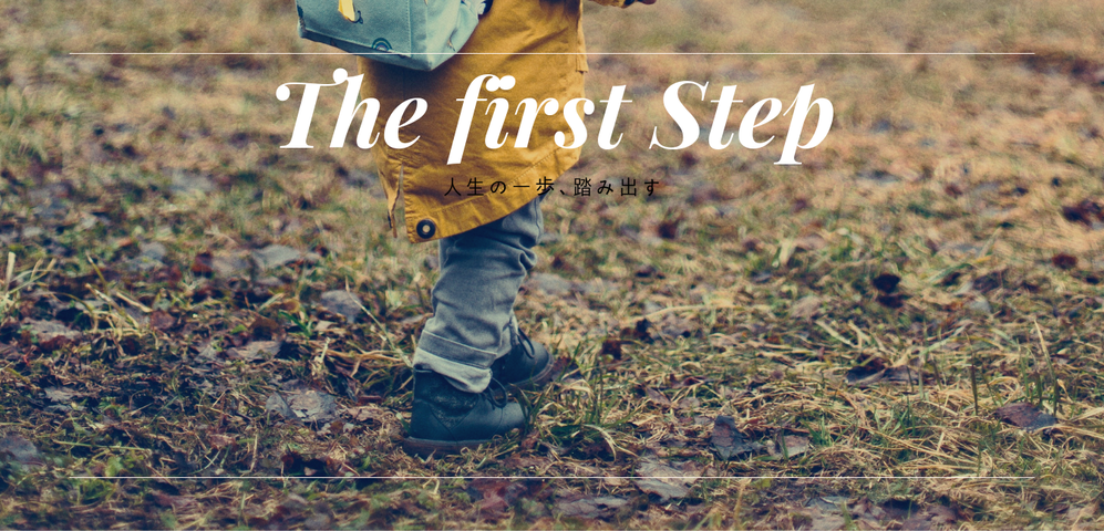 _FIRST STEP