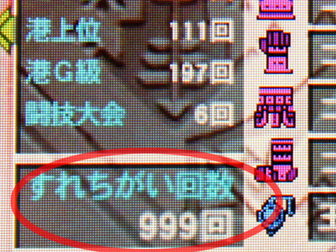 ことぶき編集長の特別臨時増刊号blog ことぶき編集長の特別臨時増刊号blog