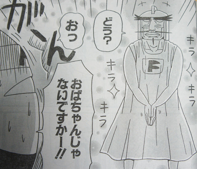 部屋とtシャツとワタシとヴァンプ様 ことぶき編集長の特別臨時増刊号blog