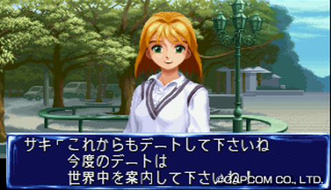 豊穣時代のヴィンテージなゲーム : ことぶき編集長の特別臨時増刊号Blog