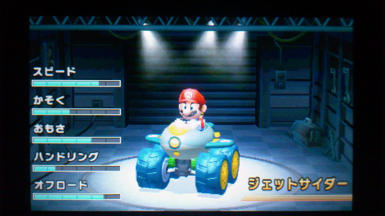 マリオカート7 プレイ中感想 寿げーまー3ds ソフト データ 評価 レビュー マリオカート7 プレイ中感想 寿げーまー3ds ソフト データ 評価 レビュー