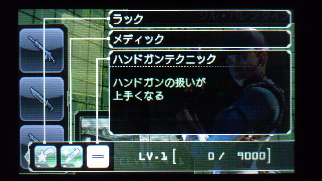 バイオハザードマーセナリーズ3d プレイ中感想 寿げーまー3ds ソフト データ 評価 レビュー