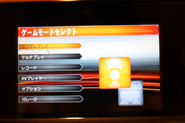 リッジレーサー3d プレイ中感想 寿げーまー3ds ソフト データ 評価 レビュー