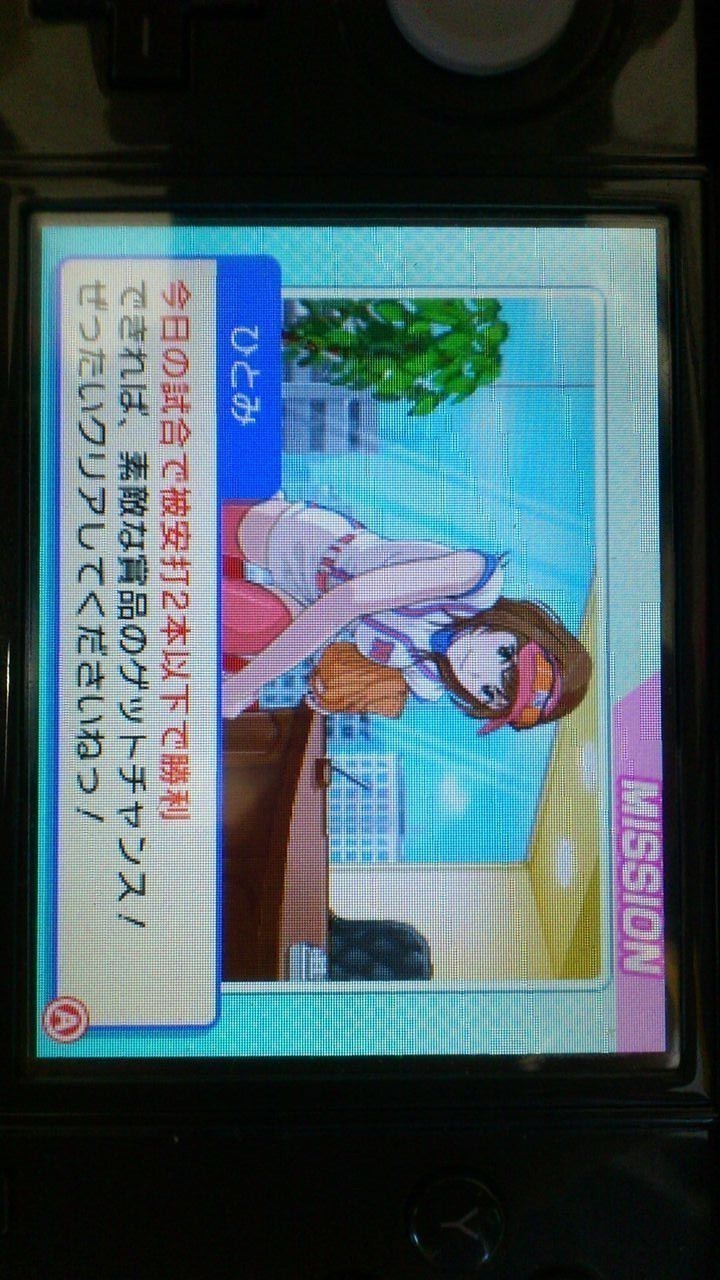 ファミスタ11プレイ中感想その2 寿げーまー3ds ソフト データ 評価 レビュー ファミスタ11プレイ中感想その2 寿げーまー3ds ソフト データ 評価 レビュー
