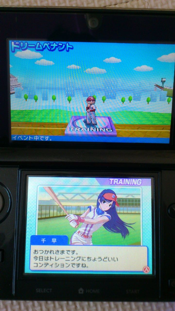 ファミスタ11プレイ中感想その2 寿げーまー3ds ソフト データ 評価 レビュー ファミスタ11プレイ中感想その2 寿げーまー3ds ソフト データ 評価 レビュー