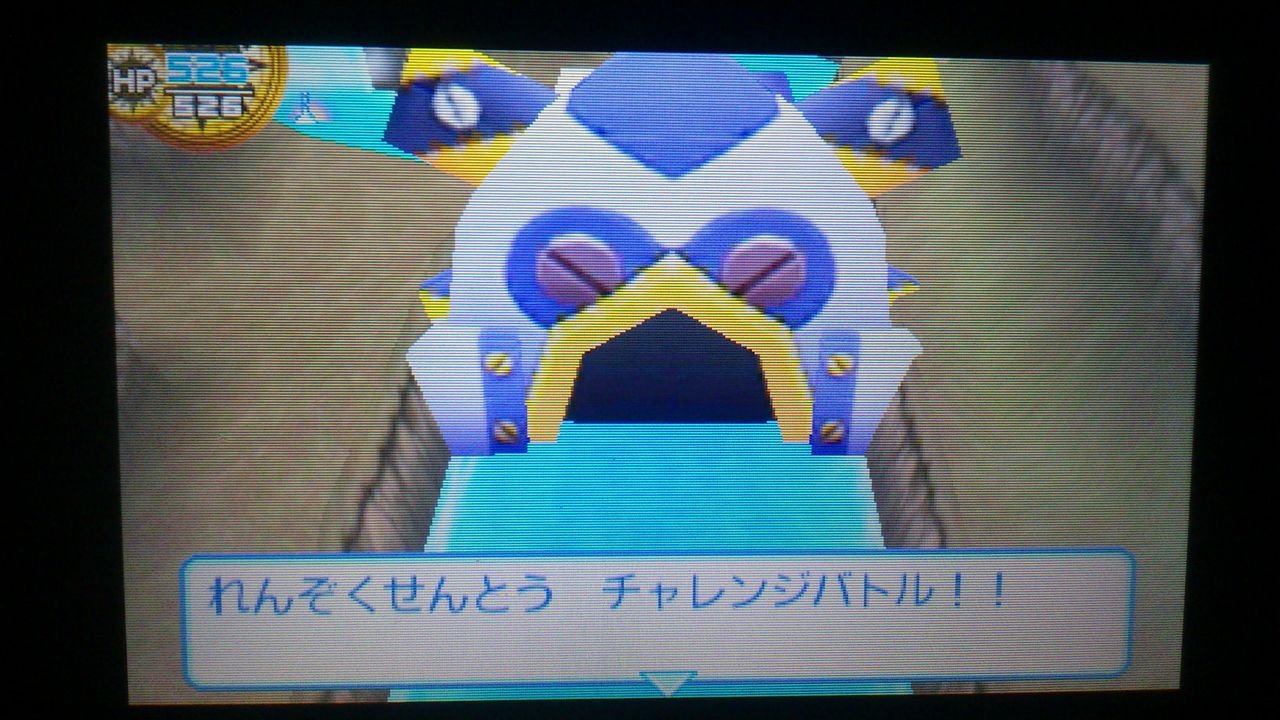 スライムもりもりドラゴンクエスト3 クリア後感想 寿げーまー3ds ソフト データ 評価 レビュー スライムもりもりドラゴンクエスト3 クリア後感想 寿げーまー3ds ソフト データ 評価 レビュー