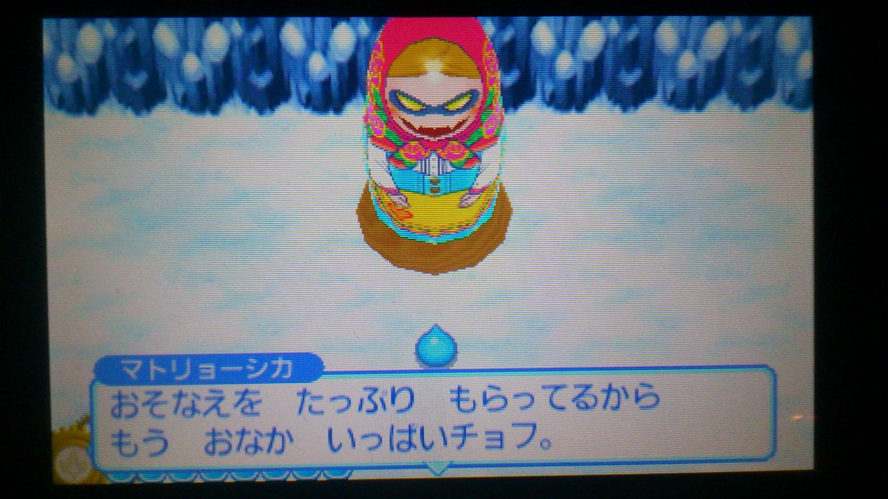 スライムもりもりドラゴンクエスト3 クリア後感想 寿げーまー3ds ソフト データ 評価 レビュー