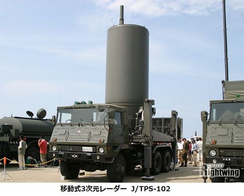 要撃の要となるレーダーシステム