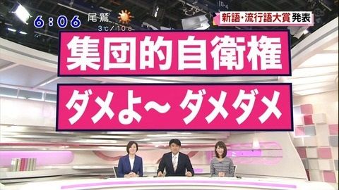 印象操作はダメよ~ダメダメ