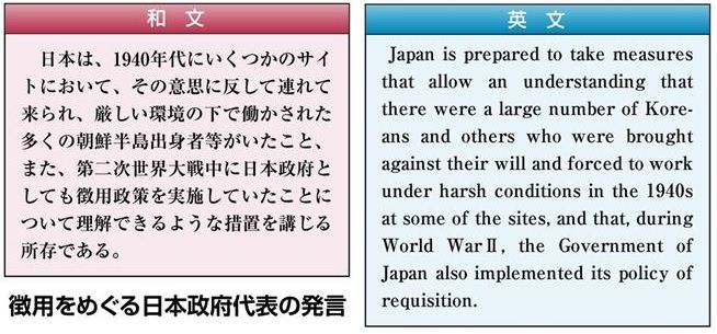臨界を迎えた嫌韓