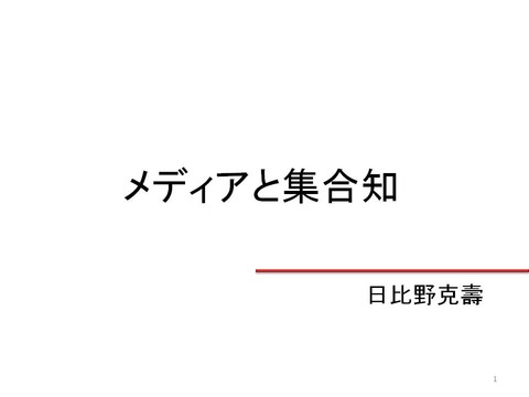 2011年10月17日