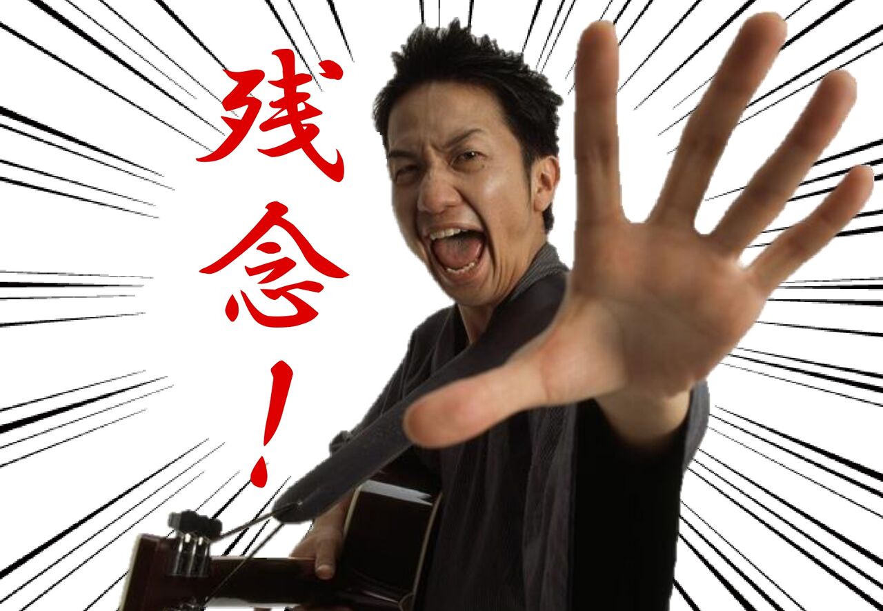 波田大和