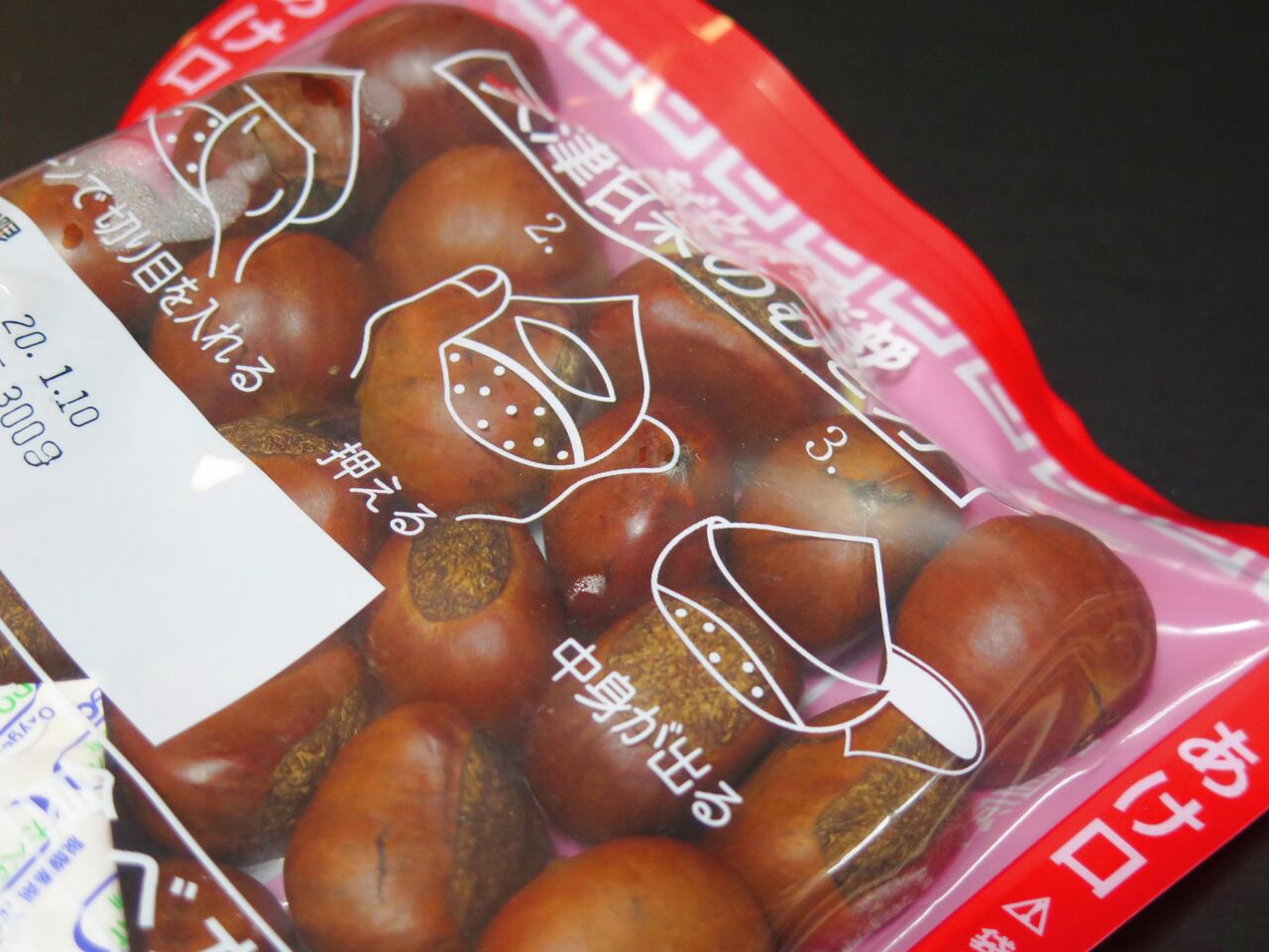 天津甘栗 未使用 紙袋 セット｜Yahoo!フリマ（旧PayPayフリマ）