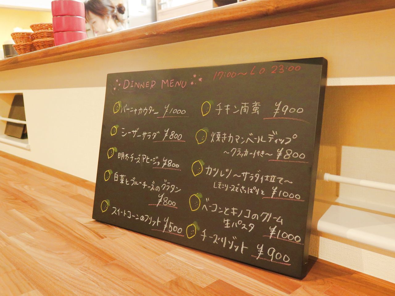 オヤジ二人でcafe Lemonへ行ってみたpart2 Cafe Lemon 彦島太郎の壽印