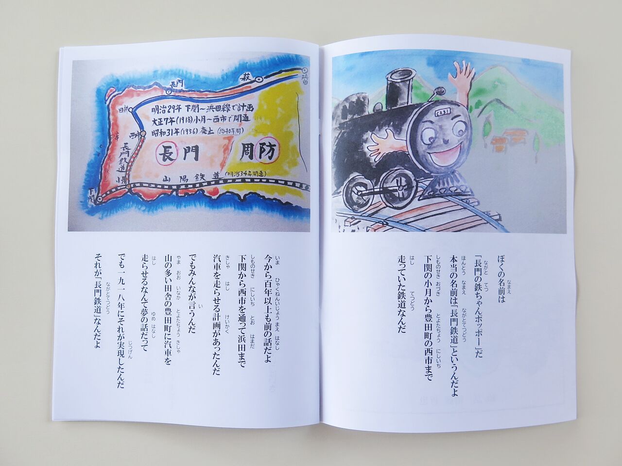 セール 登場から人気沸騰 鉄道絵本 昭和 レア物 鉄道 Labelians Fr セール 登場から人気沸騰 鉄道絵本 昭和 レア物 鉄道 Labelians Fr