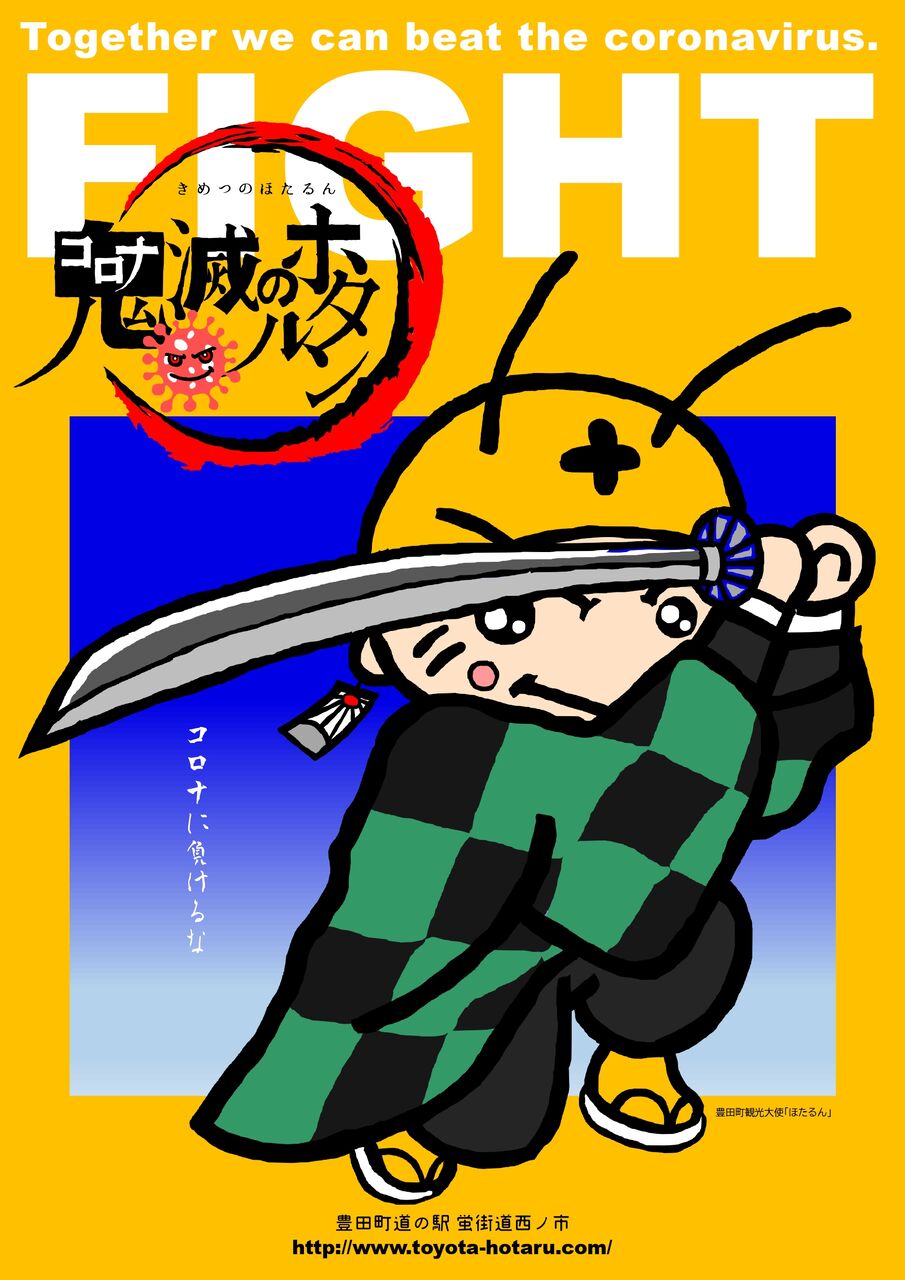 もういくつ寝るとお正月 彦島太郎の壽印 もういくつ寝るとお正月 彦島太郎の壽印