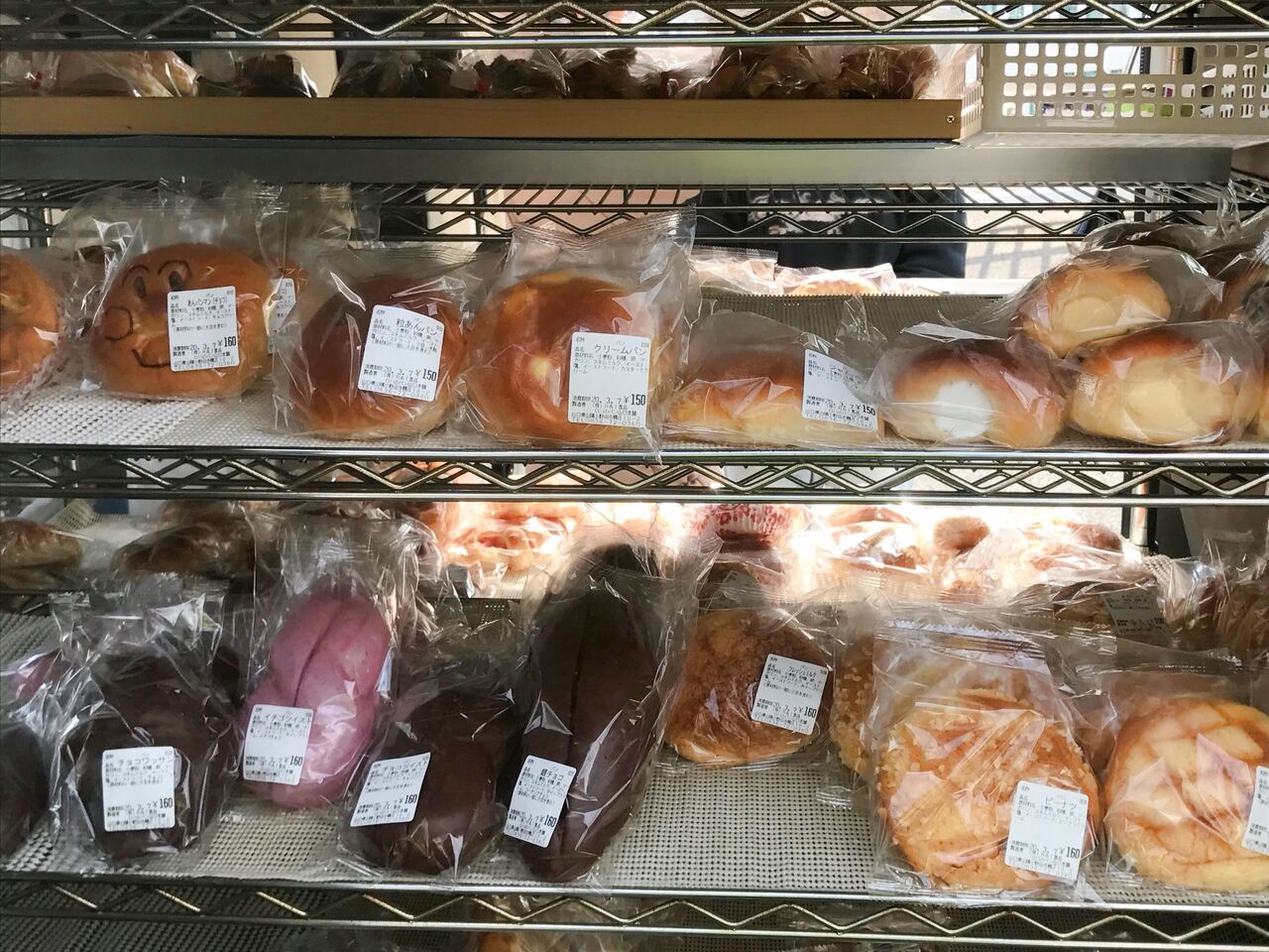 ロバのおじさんチンカラリン 彦島太郎の壽印