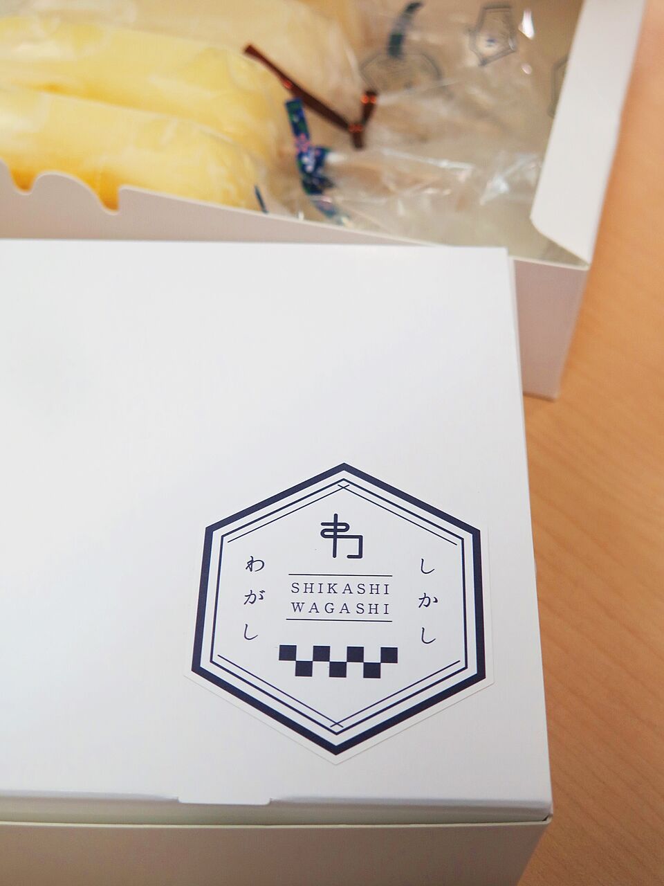 新食感 くずきゃんでぃ しかしわがし 彦島太郎の壽印 新食感 くずきゃんでぃ しかしわがし 彦島太郎の壽印